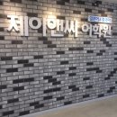 제이앤씨 이미지