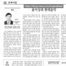 서광윤신경정신과 네이버블로그