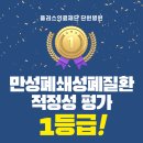 단원병원 이미지