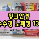 수경유통 이미지