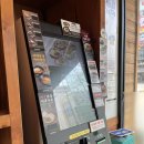 역전우동 부천상동점 이미지