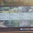 인천대공원(남문) 이미지