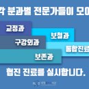 플러스치과기공소 이미지