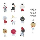 그림책 꽃이 피었습니다 이미지