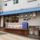 다가미 숭실대점 네이버블로그