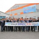 아시아기업 태양광발전소 이미지