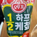 원더풀 찹쌀꽈배기 이미지