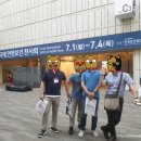 국제 안전보건 전시회 관람 후기~