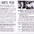 세계 최초 치유와 은혜의 징검다리-동영상 및 mp3치유 이미지