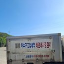 성원충전소 이미지
