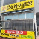 끝판왕소곱창 이미지
