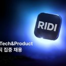 리디 주식회사