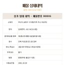 H0016 이미지
