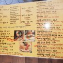 이웃집모모 이미지