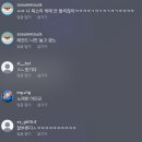 뽑아봐U | I know U knuw