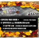 G4. 2024+입학추천서 접수 (11/21/화까지 재원학부모 댓글신청) 이미지