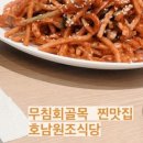 대교회식당 이미지