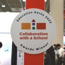 제20회 도우회 생활자기 전시회 | 제20회 대한민국 교육박람회 코엑스 전시회 2023 교육트렌드
