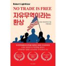 예스무역