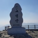 관고동 주민센터 사거리 이미지