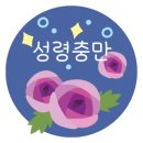 (사)한국어린이전도협회 이미지