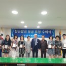 37)향군발전유공자 표창수여식(7. 29) 이미지