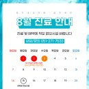 명지내과의원 이미지