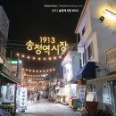 광주-송정-1 이미지