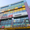 인천아이랑 가볼만한 곳 어머나놀이터야 키즈카페 추천