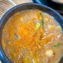 찌개랑 구이랑 이미지