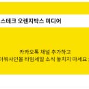 주식회사 사인몰 이미지