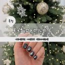 마이 진네일 | 옥정 네일샵 터치마이네일｜자석젤 꼼꼼한 시술 솔직후기