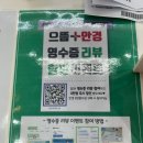 으뜸플러스 하늘도시점 이미지