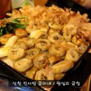 진서방곱이네 이미지