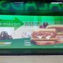 써브웨이거제아주점 이미지