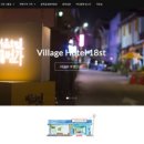 석항마을 이미지