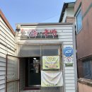 순창순대국밥 | [국내/아산 맛집] 아산 모종동 순대국 노포 맛집 내돈내산 솔직후기 '순창순대국밥'