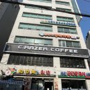 남현동-22 | 사당역 훠궈, 사당 양꼬치 맛집 | 신셰프양꼬치&amp;훠궈 남현동1호점