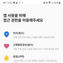 위드테크