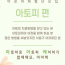향기 나는 세상