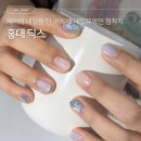 헵시바헤어엔네일샵(샵) | 홍대네일샵 | 헤어와 네일을 한 곳에서! 네일유목민 정착지 추천 딕스 DIX