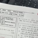 탑클래스영수학원