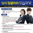 닛시 디자인 네이버블로그
