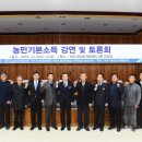 농민일보 이미지