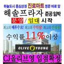 해솔프라자 이미지