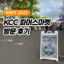 동해안자전거도로20(동) | [하와이2025 | 가볼만한 곳] 토요일 아침, KCC 파머스마켓 후기 with 자전거(다이아몬드헤드 코스 추천)