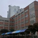 마전중학교 이미지