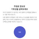 더텐 오븐베이크 올인원 알러지케어&amp;면역, 사료 유목민들을 위한 기호성 좋은 가수분해 사료!