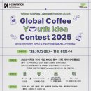 유스글로벌