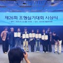 동일미래과학고등학교 | 부산미술학원 시각이 증명한 실력 국민대 실기대회 시상식 은상 수상 후기